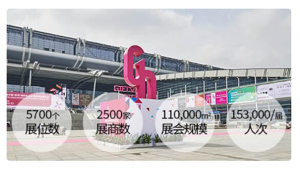 2019礼品展2.jpg