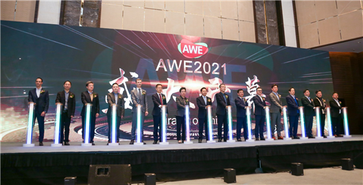 AWE2021：加速拥抱数字化 开启智慧生活新纪元