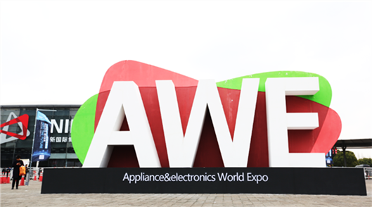 AWE2021按摩电器群像前瞻：“摩”力全开，打造美好生活新体验